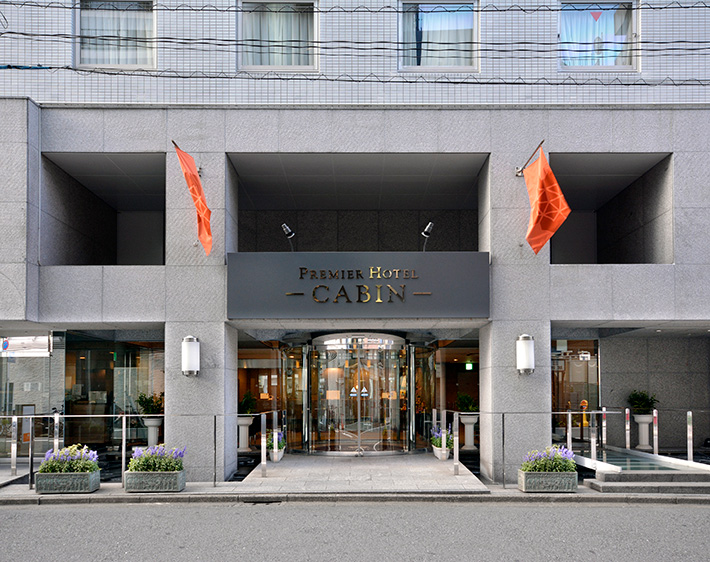 プレミアホテル- CABIN -新宿